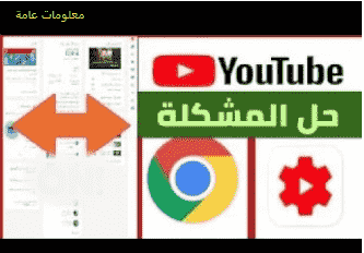 كيفية الدخول الى استوديو اليوتيوب YouTube Studioعن طريق جوجل كروم من الهاتف